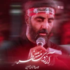 Bekleyenin dileği