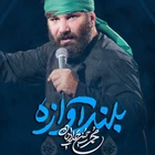 Yüce ün