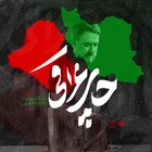 Irak çayı