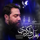 Kollarını açtın