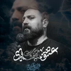 Ebedî aşk