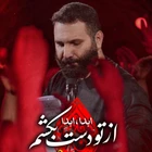 Senden vazgeçeyim