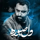 Kalp sabırlıdır