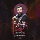 Huzur köşesi