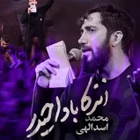 Yaşasın Haydar