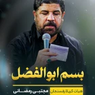 Mojtaba Ramzani